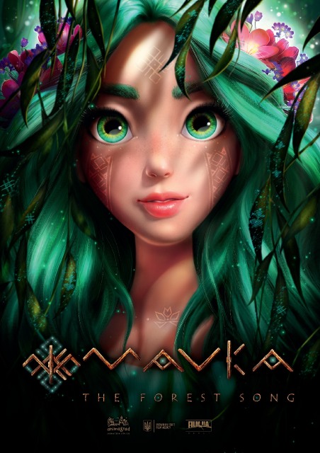 Mavka: The Forest Song (Ukrainian)
